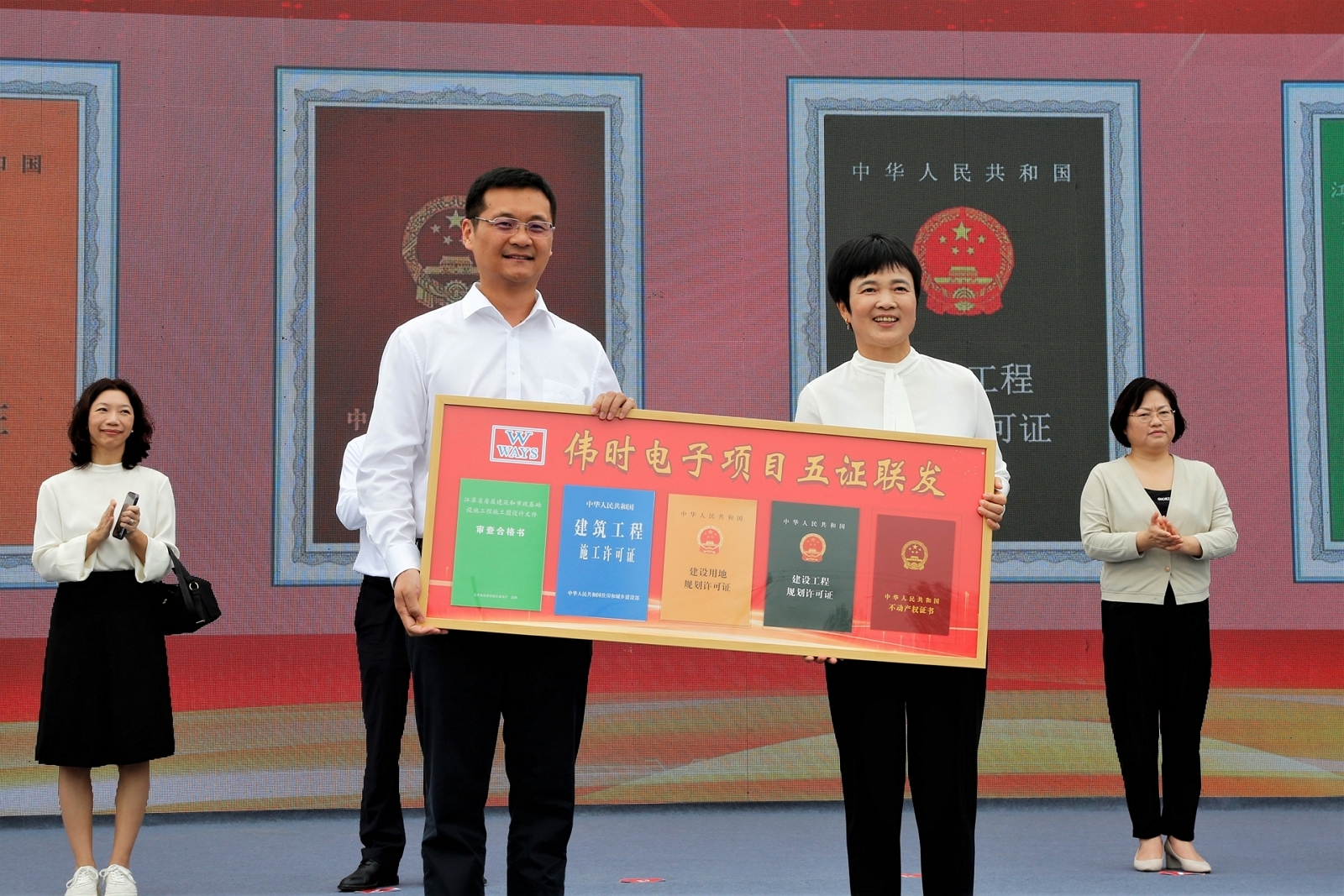 淮安k8凯发轻量化车载新型显示组件项目开工建设10.JPG